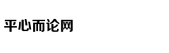 哪四类女人易遭到老公的背叛